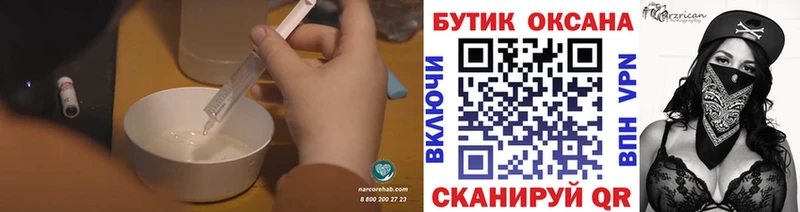 БУТИРАТ GHB Купить где Нововоронеж