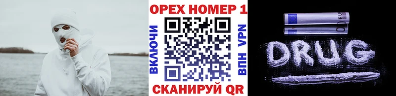 Кокаин Колумбийский  Купить где  Нововоронеж 