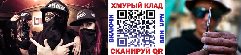 Героин хмурый  Купить закладки  Нововоронеж 