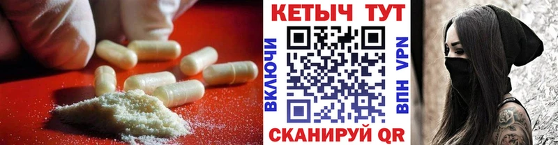 КЕТАМИН ketamine  Купить закладки  Нововоронеж 