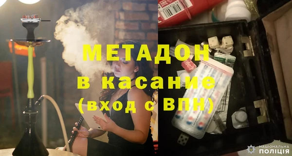 гашишное масло Балахна