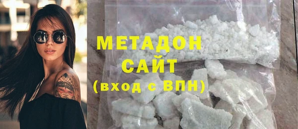 MDMA Балабаново