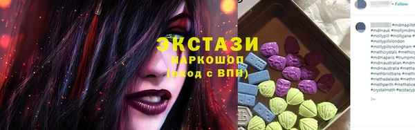 гашишное масло Балахна