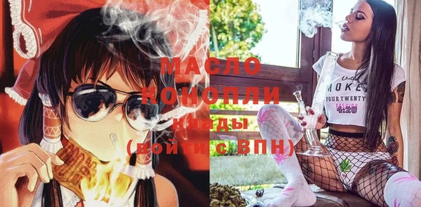 MDMA Балабаново