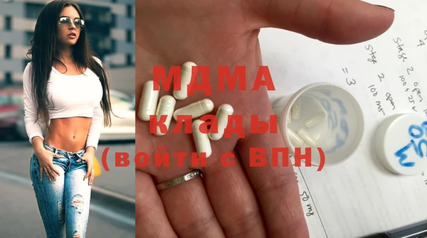 MDMA Premium VHQ Баксан