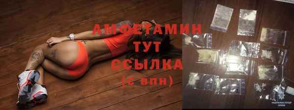 MDMA Premium VHQ Баксан