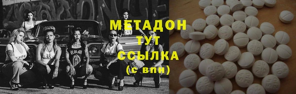 MDMA Балабаново