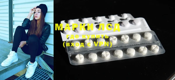 MDMA Балабаново