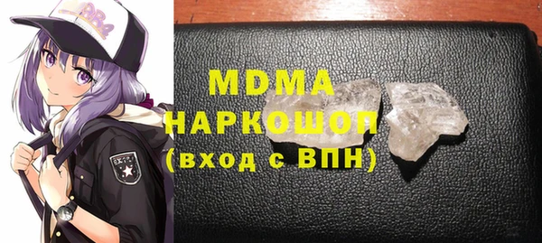 гашишное масло Балахна