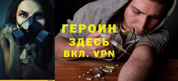MDMA Балабаново