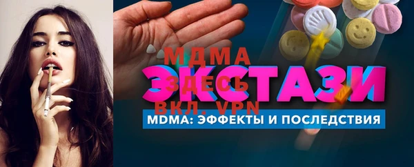 MDMA Premium VHQ Баксан
