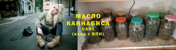 гашишное масло Балахна