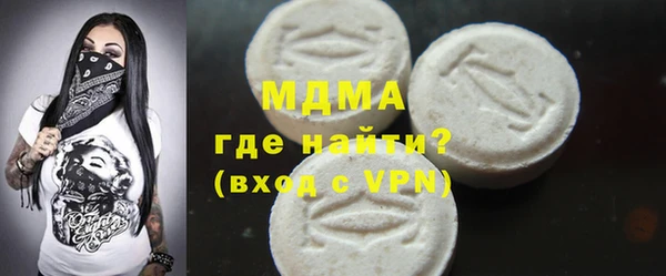 MDMA Балабаново
