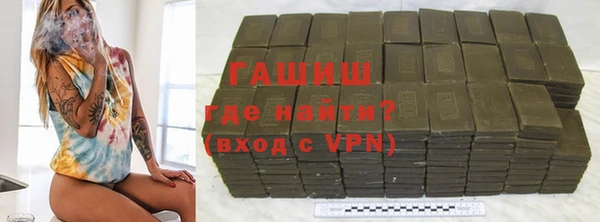 гашишное масло Балахна