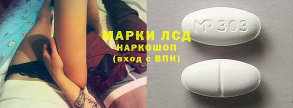 MDMA Балабаново