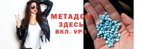 MDMA Premium VHQ Баксан