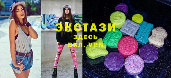 MDMA Балабаново