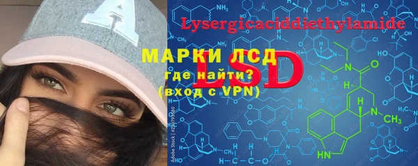 MDMA Балабаново