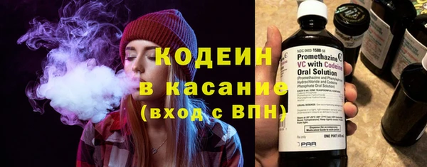 гашишное масло Балахна