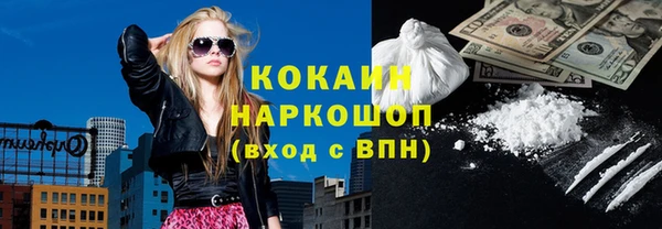 гашишное масло Балахна