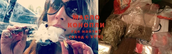 MDMA Балабаново