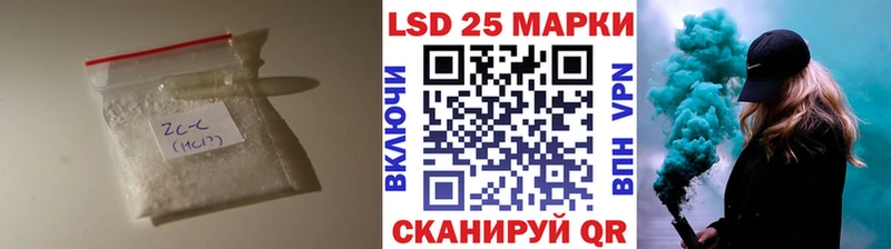 Купить где  Нововоронеж  LSD-25 экстази кислота 