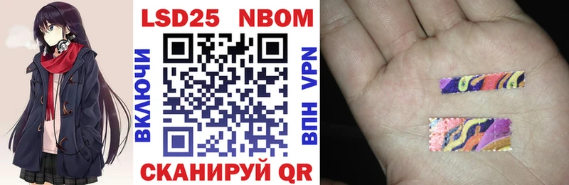 Купить закладки Нововоронеж Марки NBOMe 1,5мг