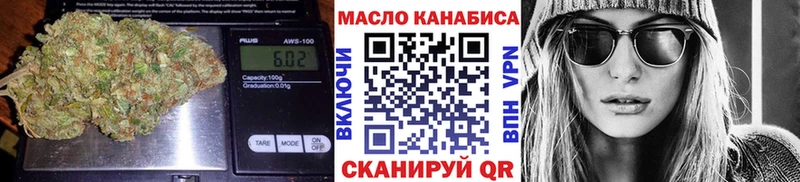 ТГК жижа  Купить закладки  Нововоронеж 