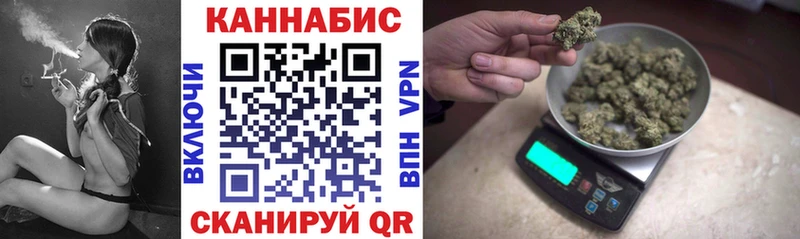 Купить закладки  Нововоронеж  Канабис MAZAR 